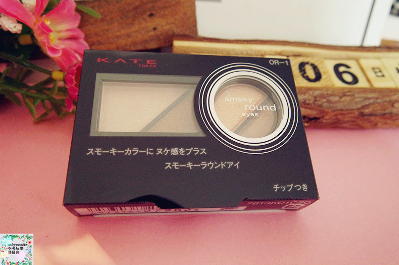 美妝分享【KATE微熏光暈眼影】一指畫圓輕鬆變圓潤立體大眼