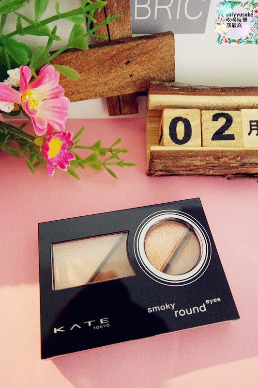 美妝分享【KATE微熏光暈眼影】一指畫圓輕鬆變圓潤立體大眼