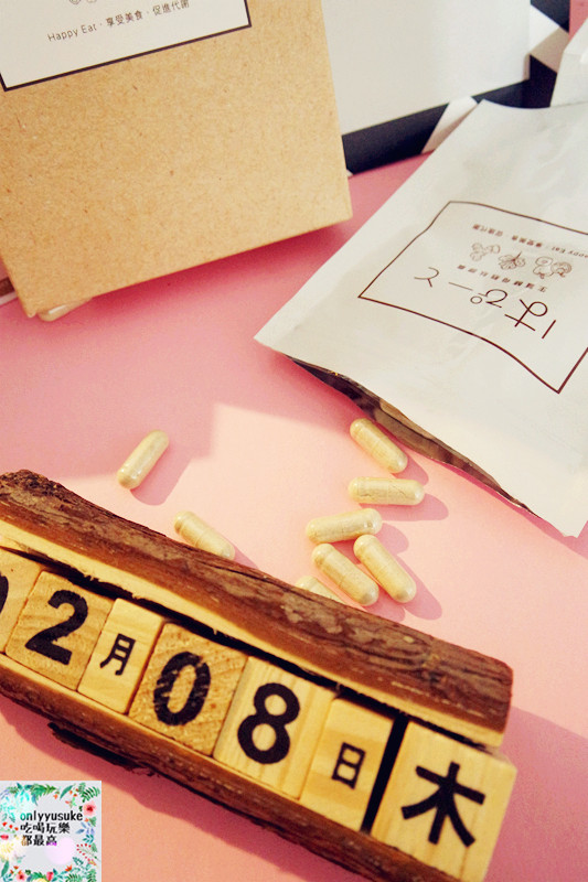 保健分享日本【HappyEat生薑酵母胜肽膠囊】有它吃大餐美食再也不罪惡