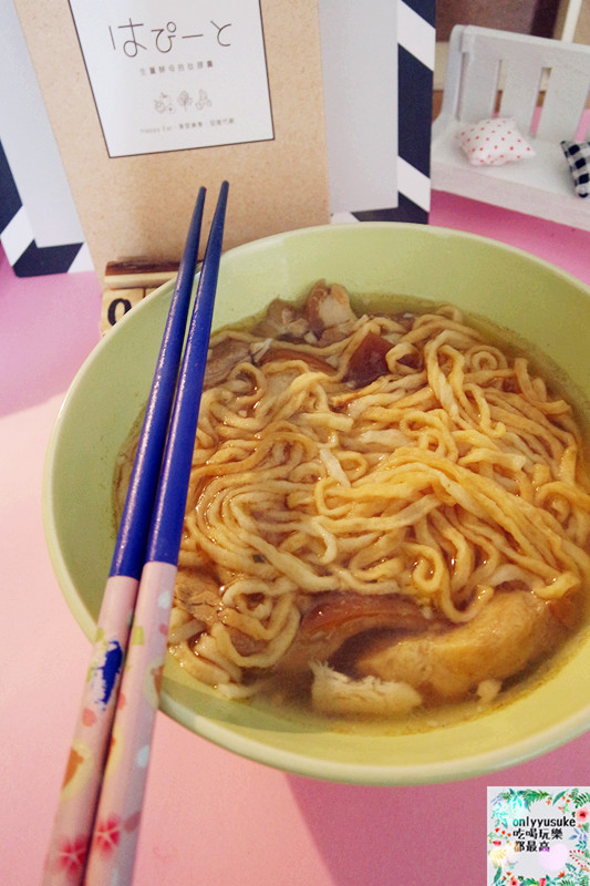 保健分享日本【HappyEat生薑酵母胜肽膠囊】有它吃大餐美食再也不罪惡