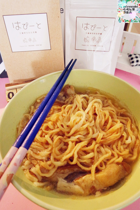 保健分享日本【HappyEat生薑酵母胜肽膠囊】有它吃大餐美食再也不罪惡