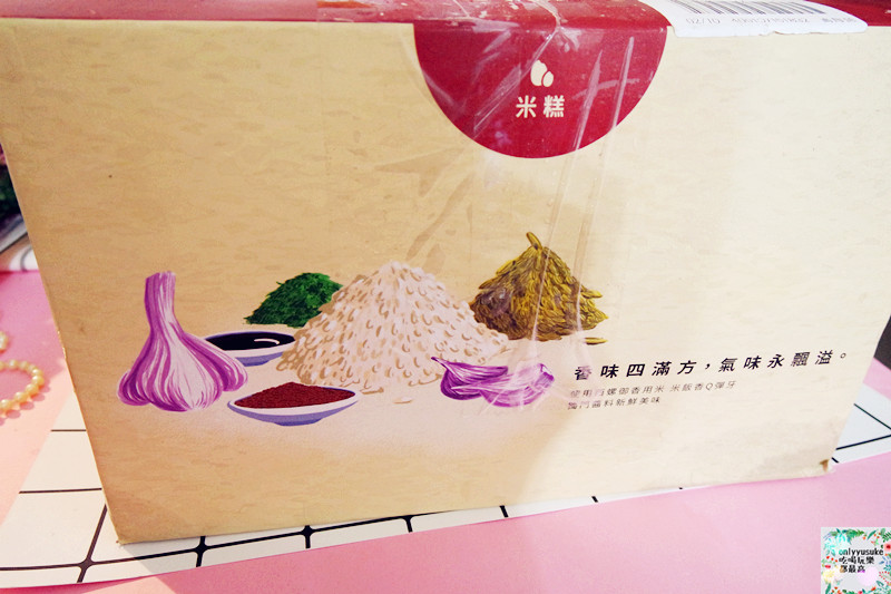 FoOd宅配美食【李排骨酥】雲林在地老字號品牌-軟Q古早味米糕&排骨酥湯絕佳組合