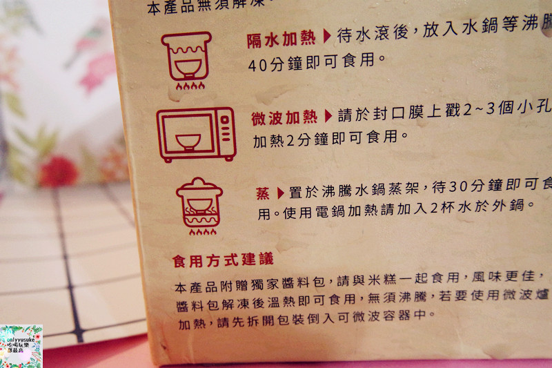 FoOd宅配美食【李排骨酥】雲林在地老字號品牌-軟Q古早味米糕&排骨酥湯絕佳組合