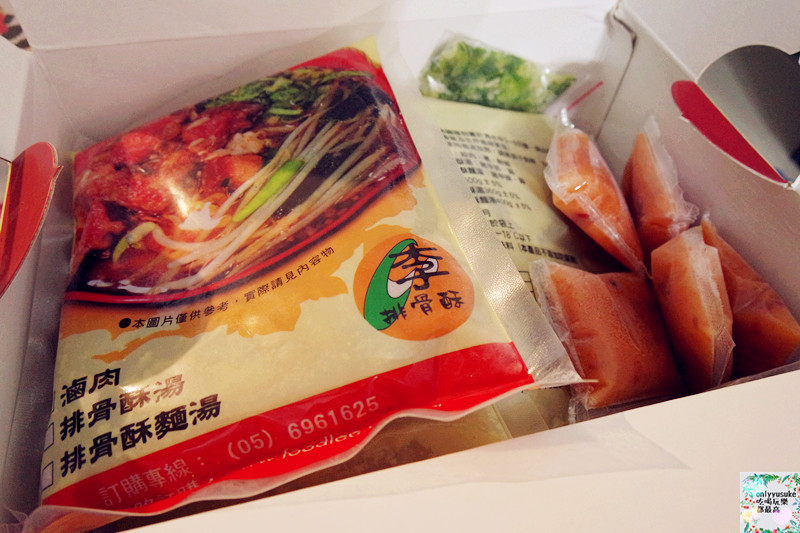 FoOd宅配美食【李排骨酥】雲林在地老字號品牌-軟Q古早味米糕&排骨酥湯絕佳組合