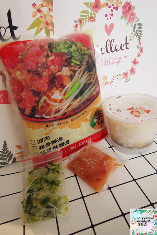 FoOd宅配美食【李排骨酥】雲林在地老字號品牌-軟Q古早味米糕&排骨酥湯絕佳組合