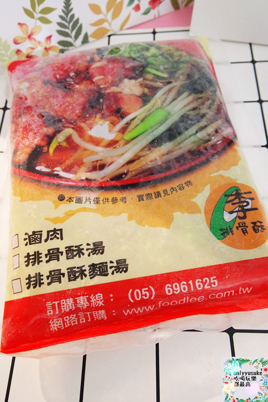 FoOd宅配美食【李排骨酥】雲林在地老字號品牌-軟Q古早味米糕&排骨酥湯絕佳組合