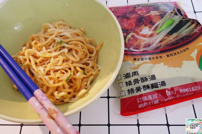 FoOd宅配美食【李排骨酥】雲林在地老字號品牌-軟Q古早味米糕&排骨酥湯絕佳組合