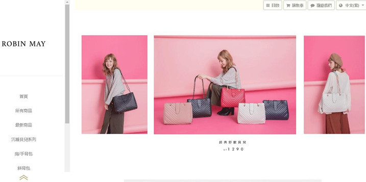 【Robin May經典野獸貝兒】充滿幹練印象感的美包,氣質休閒多變化的百搭包