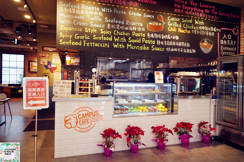 【CAMPUS CAFE-台中廣三SOGO店】大份量美式餐廳,休閒歡樂氛圍享受美味