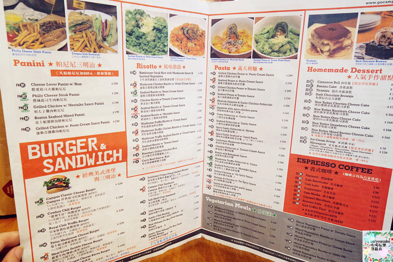 【CAMPUS CAFE-台中廣三SOGO店】大份量美式餐廳,休閒歡樂氛圍享受美味