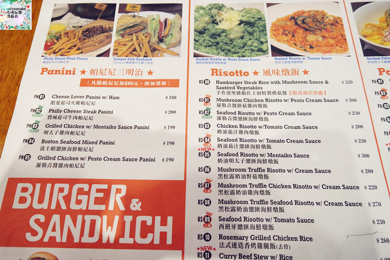 【CAMPUS CAFE-台中廣三SOGO店】大份量美式餐廳,休閒歡樂氛圍享受美味