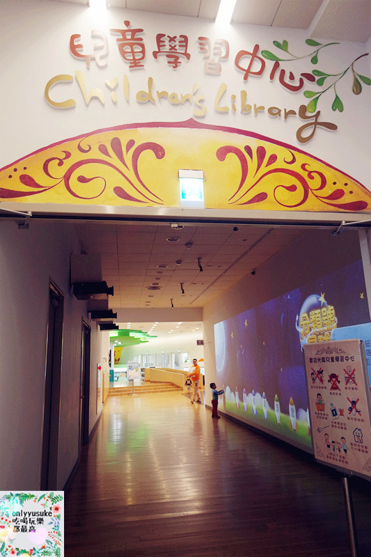 (國內旅遊台中)【國立公共資訊圖書館】假日放鬆休閒的好去處,新年吸取新知,藝文展覽活動