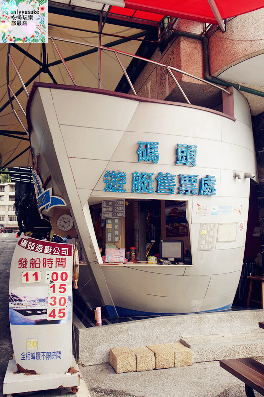 (國內旅遊南投)【日月潭一日遊】許久沒來,度假風情依然滿滿