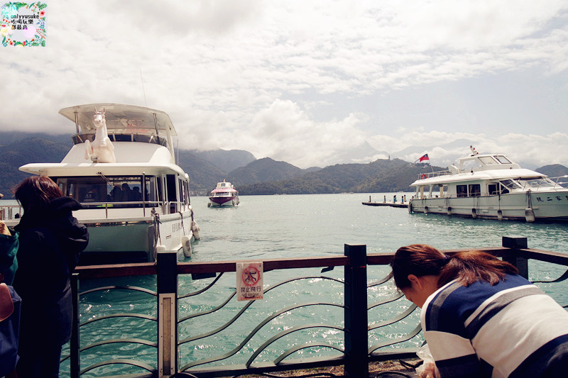 (國內旅遊南投)【日月潭一日遊】許久沒來,度假風情依然滿滿