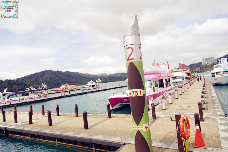 (國內旅遊南投)【日月潭一日遊】許久沒來,度假風情依然滿滿