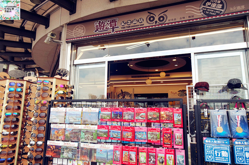 (國內旅遊南投)【日月潭一日遊】許久沒來,度假風情依然滿滿