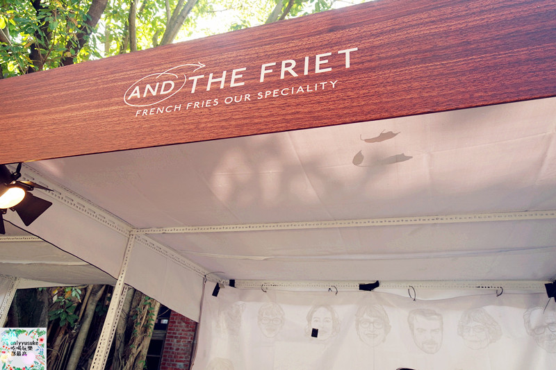 必吃的東京薯條【And The Friet Taiwan 薯條專門店】散步美食,薯條花束