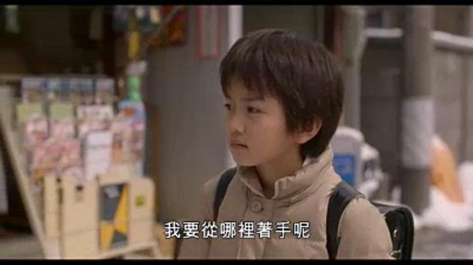 (電影)日本【只有我不存在的城市】試著回到過去,改變未來,那你呢?