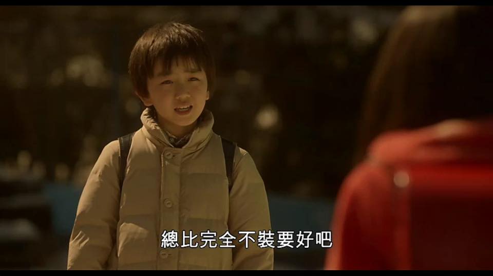 (電影)日本【只有我不存在的城市】試著回到過去,改變未來,那你呢?