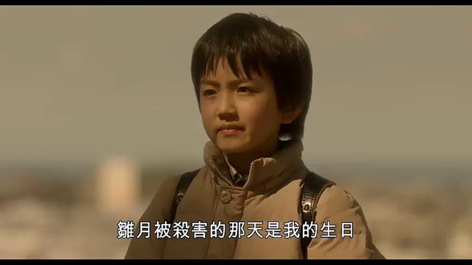 (電影)日本【只有我不存在的城市】試著回到過去,改變未來,那你呢?