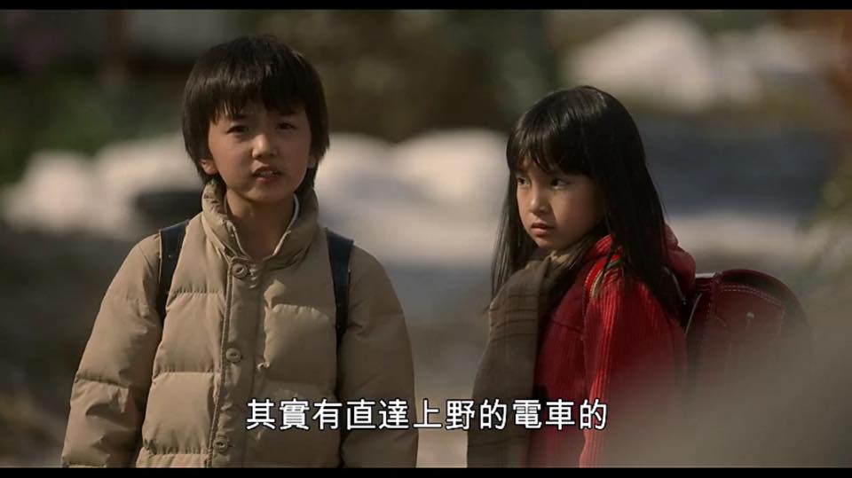 (電影)日本【只有我不存在的城市】試著回到過去,改變未來,那你呢?