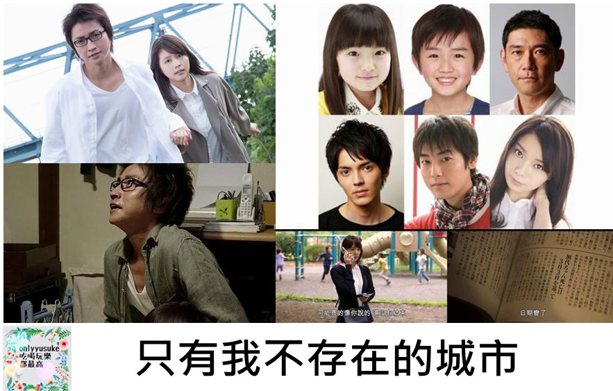 (電影)線上看電影,年假追劇開跑,21部你應該要看過的日韓台電影懶人包