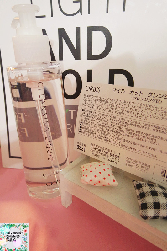 日本【ORBIS澄淨卸妝露EX】水感卸妝成份AQUA CLEANING,清爽好卸又快