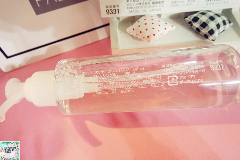 日本【ORBIS澄淨卸妝露EX】水感卸妝成份AQUA CLEANING,清爽好卸又快