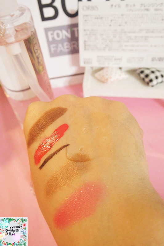 日本【ORBIS澄淨卸妝露EX】水感卸妝成份AQUA CLEANING,清爽好卸又快