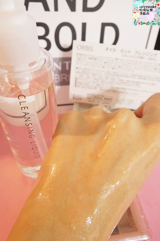 日本【ORBIS澄淨卸妝露EX】水感卸妝成份AQUA CLEANING,清爽好卸又快