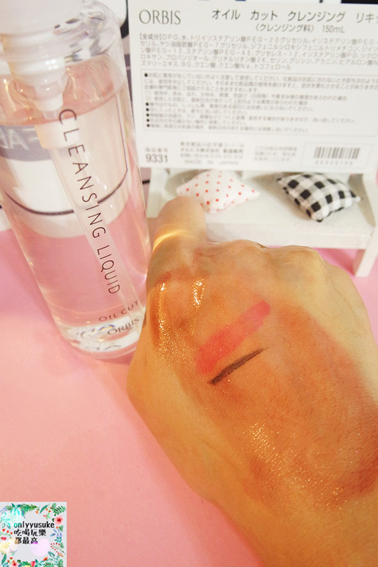 日本【ORBIS澄淨卸妝露EX】水感卸妝成份AQUA CLEANING,清爽好卸又快