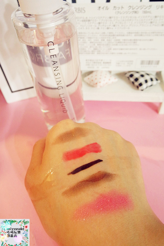 日本【ORBIS澄淨卸妝露EX】水感卸妝成份AQUA CLEANING,清爽好卸又快