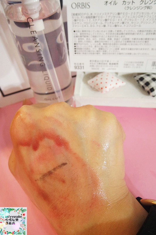 日本【ORBIS澄淨卸妝露EX】水感卸妝成份AQUA CLEANING,清爽好卸又快