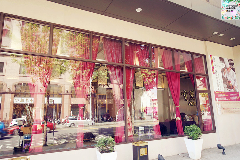 FoOd【台中寶麗金餐飲集團崇德店】令人覺得很驚豔的創意港式料理,療癒又好吃