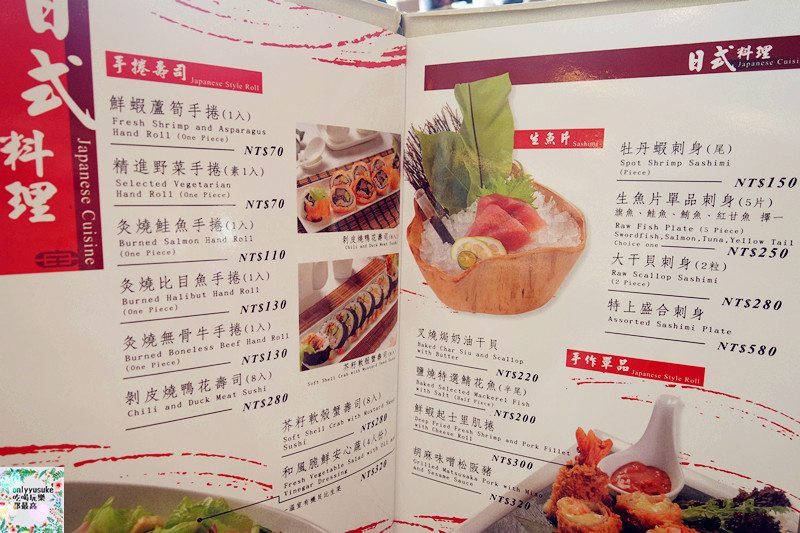 FoOd【台中寶麗金餐飲集團崇德店】令人覺得很驚豔的創意港式料理,療癒又好吃