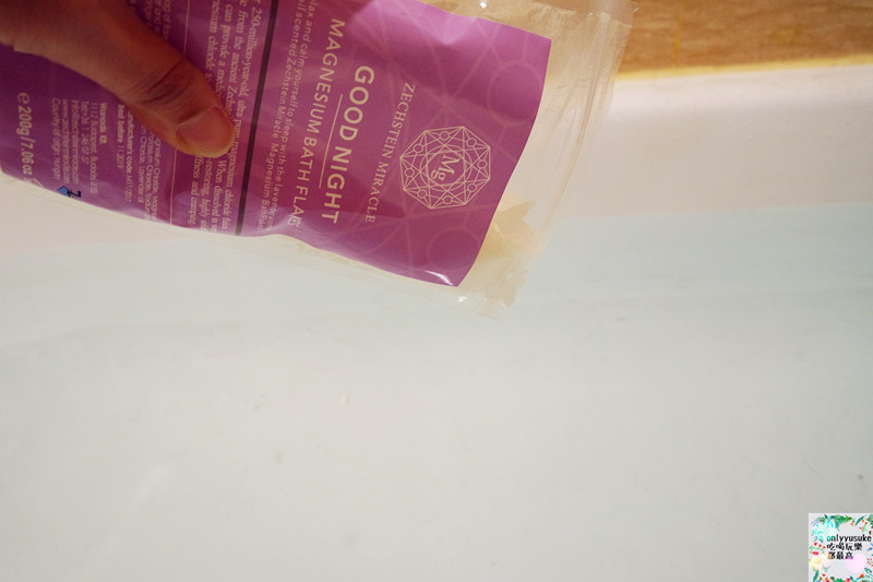 身體保養分享【深思鎂-蓋鎂立舒活淨鎂塩浴】歐洲盛行的懶人補鎂保養膝蓋,同時亮顏肌膚,薰衣草香讓人很放鬆