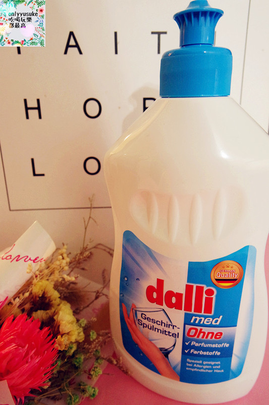 【德國達麗Dalli護手洗碗精】溫和不刺激,呵護雙手,讓每一次洗碗盤快速乾淨