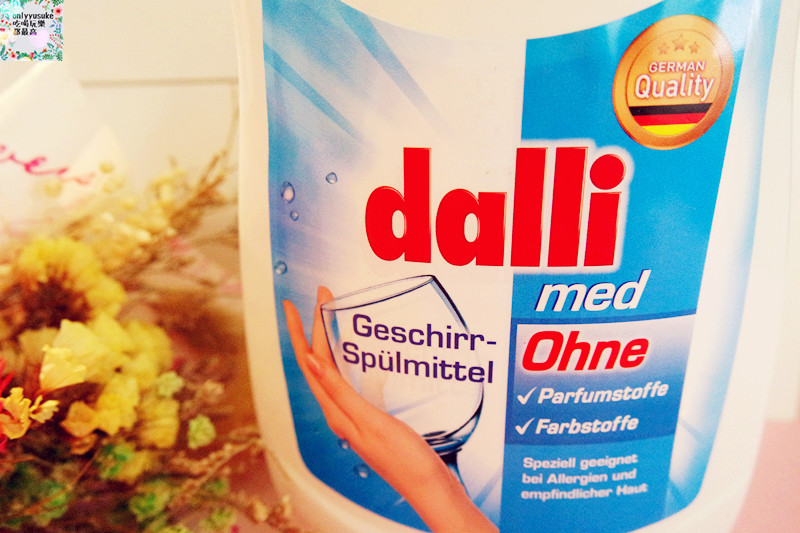 【德國達麗Dalli護手洗碗精】溫和不刺激,呵護雙手,讓每一次洗碗盤快速乾淨