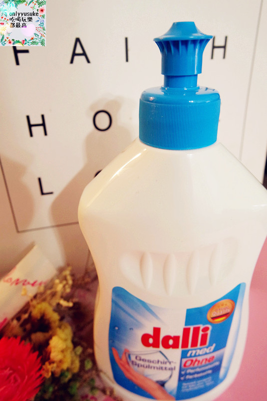 【德國達麗Dalli護手洗碗精】溫和不刺激,呵護雙手,讓每一次洗碗盤快速乾淨