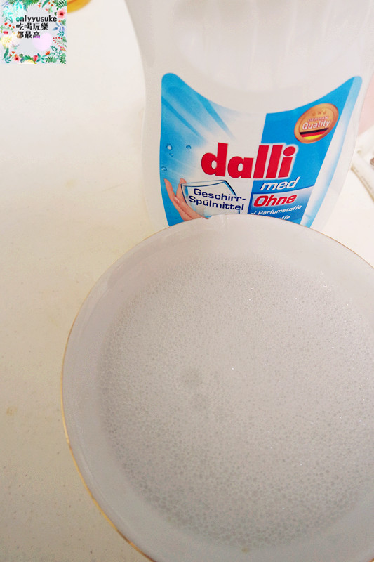 【德國達麗Dalli護手洗碗精】溫和不刺激,呵護雙手,讓每一次洗碗盤快速乾淨