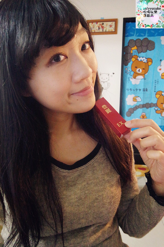 (保養分享)【日本豊麗EX袪皺抗老青春霜】給我豐潤彈亮的全臉肌膚保養