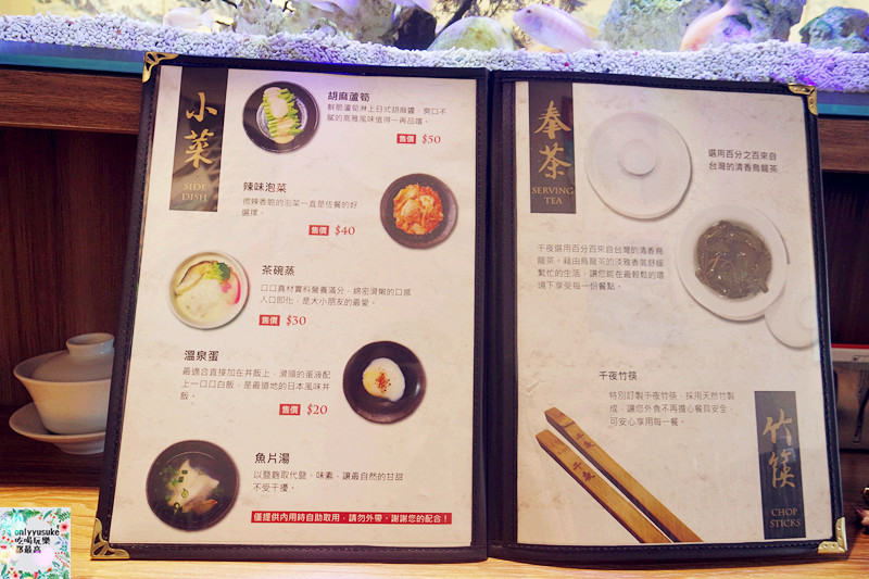 FoOd【千夜一夜干丼飯】桃園丼飯一夜干專門店,必吃的丼飯和一夜干,必喝超特別鹽麴魚片湯