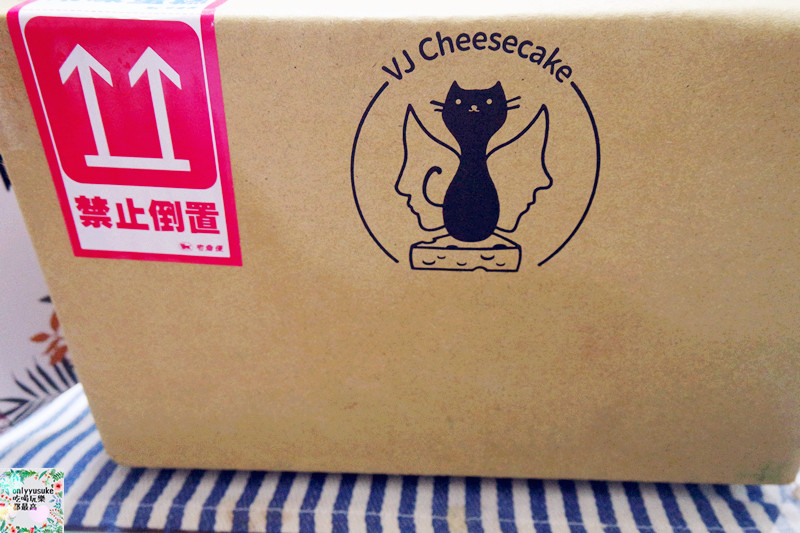 【蛋糕界的起士萌主-VJ Cheesecake乳酪創作工坊】送給最愛的人一份貼心禮物
