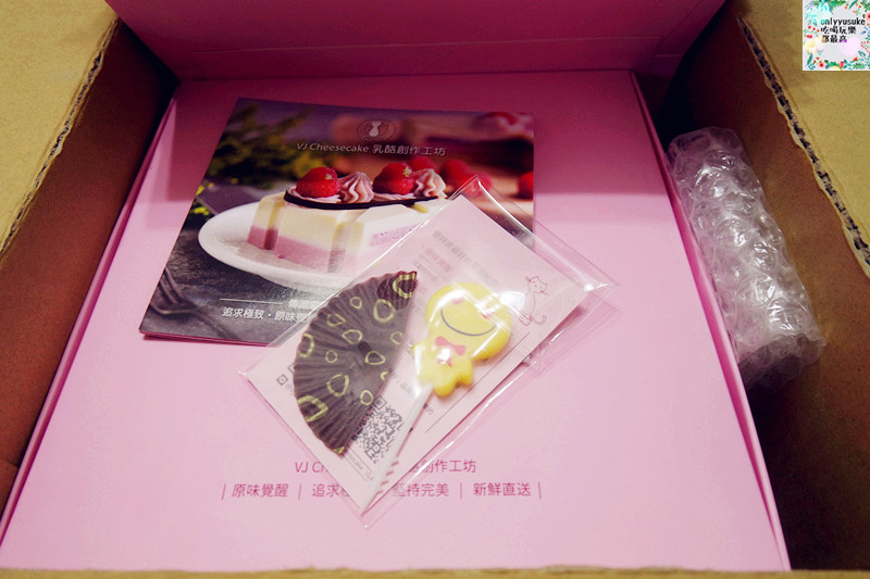 【蛋糕界的起士萌主-VJ Cheesecake乳酪創作工坊】送給最愛的人一份貼心禮物