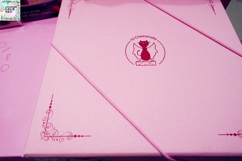 【蛋糕界的起士萌主-VJ Cheesecake乳酪創作工坊】送給最愛的人一份貼心禮物