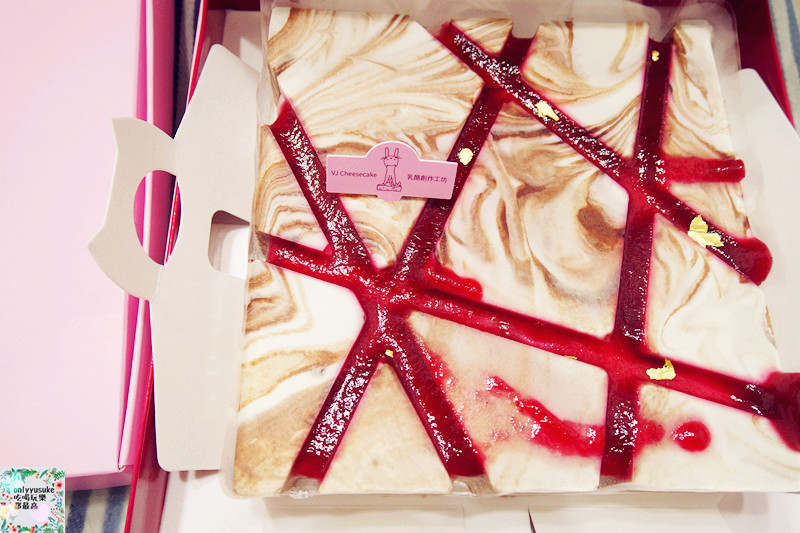 【蛋糕界的起士萌主-VJ Cheesecake乳酪創作工坊】送給最愛的人一份貼心禮物
