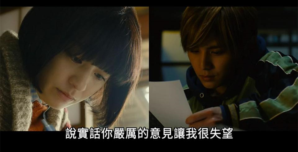 (電影)日本【解憂雜貨店】一封信的力量到底有多大？