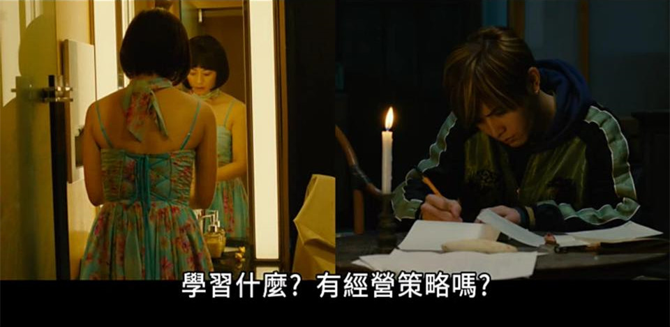 (電影)日本【解憂雜貨店】一封信的力量到底有多大？