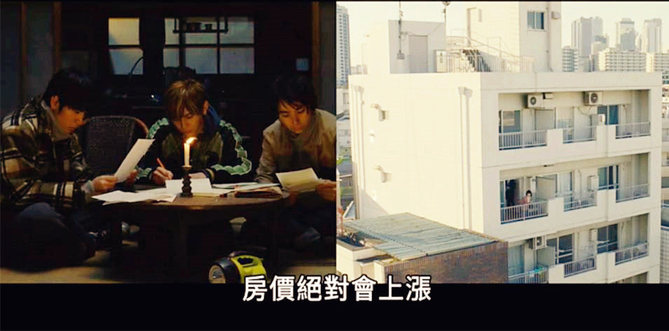 (電影)日本【解憂雜貨店】一封信的力量到底有多大？