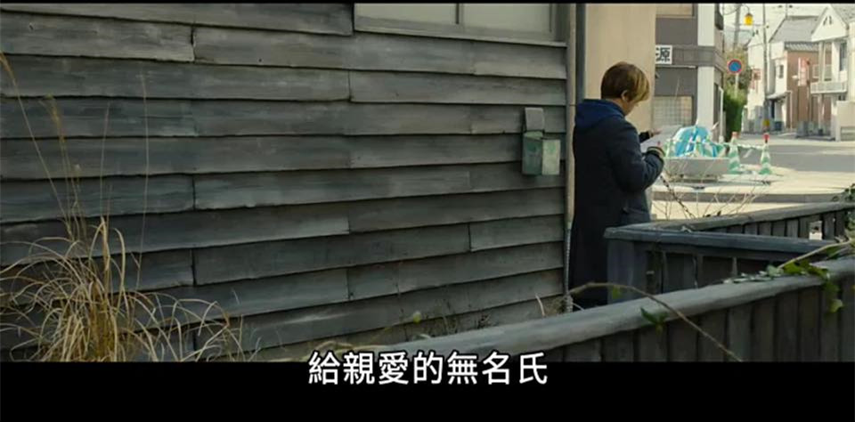 (電影)日本【解憂雜貨店】一封信的力量到底有多大？